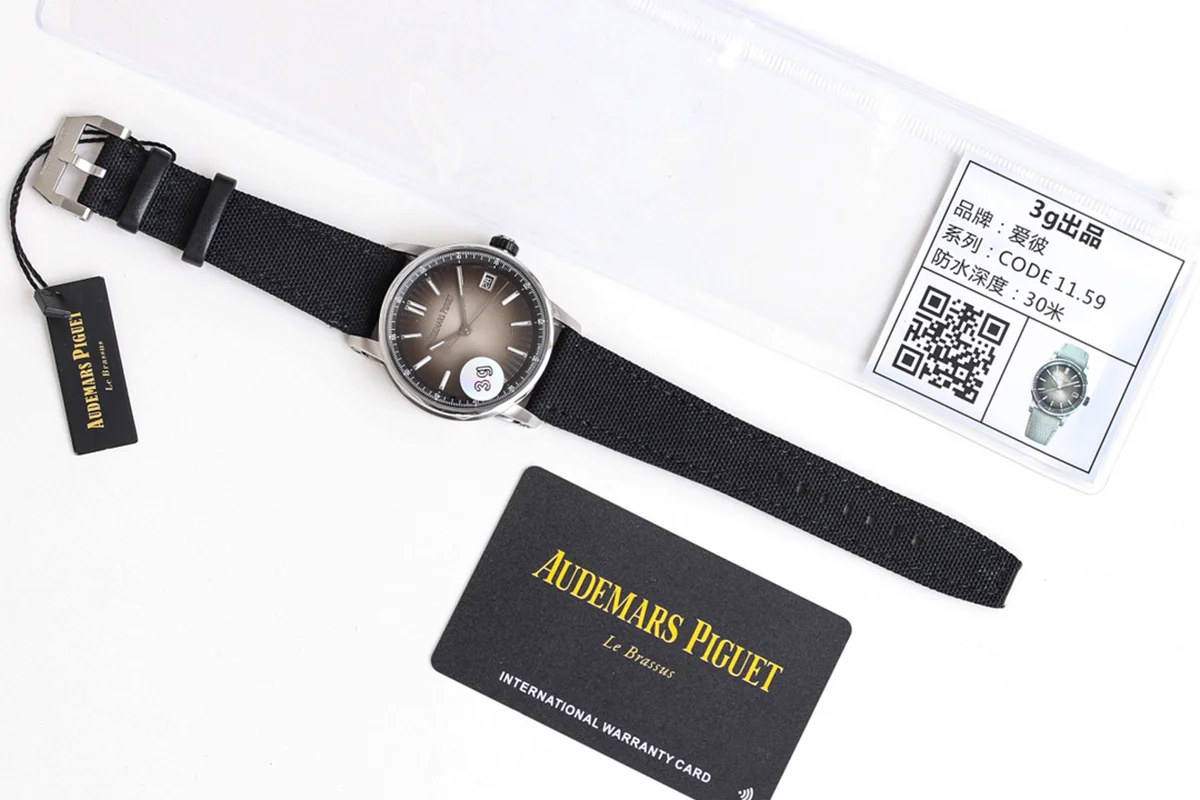CODE 11.59 Ref.15210 Brown Dial